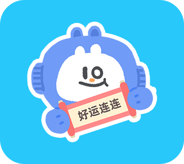 合理的假期制度